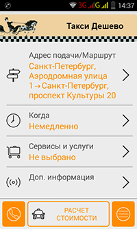 Большой праздничный торт на заказ